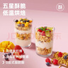 欧扎克 麦片营养早餐 50%水果坚果燕麦片700g 即食方便代餐可搭配牛奶 实拍图