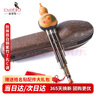 相思鸟 葫芦丝乐器 三音C调 防摔双白铜紫竹梅花扣葫芦丝初学 XS2147 实拍图