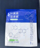 FIT MOMENT叶黄素护眼贴缓解眼疲劳眼干眼涩视力模糊成人儿童冷敷冰敷眼20贴 实拍图