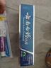 云南白药经典系列牙膏套装 清新口气护龈改善牙龈问题 经典留兰香型180g*2 实拍图