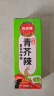凤球唛青芥辣芥末酱150g大瓶挤压装山葵膏辣根日式寿司料理刺身生鱼片 实拍图