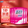 绿伞衣领净500g*5袋 领洁净衣领袖口免搓洗清洁剂预涂洗衣液助洗剂 实拍图