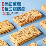 比比赞（BIBIZAN）黑麦海盐苏打饼干1000g梳打饼干糕点早餐代餐办公室休闲零食品 实拍图