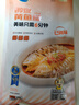 三都港 醇香黄鱼鲞350g/2条装 三去黄鱼 烧烤食材生鲜鱼类  实拍图