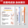 丽芙维a酸乳膏0.025%10g+尿素乳膏10g去祛痘药膏医用淡化痘印黑头去鸡皮肤黑色素可搭异维A酸凝胶囊 实拍图