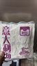 圃美多番茄肉酱意大利面2人份 520g 方便面速食面条 儿童早餐面点 实拍图