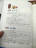 中国历史穿越报：帝王卷（全10册套装）全彩漫画+趣味访谈 实拍图
