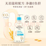 艾惟诺（Aveeno）艾维诺儿童沐浴露洗发水二合一婴儿洗发水宝宝沐浴乳燕麦354ml*2 实拍图