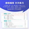 2026新星火英语巅峰训练七年级完形填空阅读理解短文填空任务型阅读组合训练2026新版英语专项练习初一英语听说读写提升全国通用时文阅读专项巅峰训练习题 实拍图