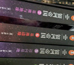 银河帝国：基地七部曲（全7册）（马斯克人生之书。被火箭送上太空的科幻神作）（读客科幻文库） 小说 实拍图