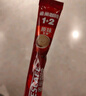雀巢（Nestle）1+2特浓低糖*速溶咖啡三合一0植脂末0反式脂肪42条546g陈立农同款 实拍图