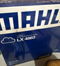 马勒（MAHLE）空气滤芯滤清器LX4863(新5系525/528/新6系/X3/X5 2.0T/3.0T 18后 实拍图
