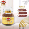 摩可纳（Moccona）经典5号冻干速溶黑咖啡50g瓶装 中度烘焙进口拿铁美式冷萃0脂0糖 实拍图