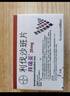 【原研进口】曲莱 奥卡西平口服混悬液 60mg*100ml/盒 [6盒装] 实拍图