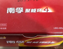 南孚7号电池40粒 七号碱性 聚能环4代 适用耳温枪/血糖仪/无线鼠标/遥控器/血压计/挂钟/血氧仪等 实拍图