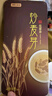 贡苑 炒麦芽茶原味830g 原麦醇香大麦茶回独立大包装奶香花草养生茶 实拍图