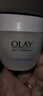 玉兰油（OLAY）活肤菁华面霜50g抗皱紧致抗衰老护肤品保湿面霜生日礼物送女友 实拍图