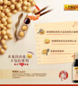 李锦记 有机头抽500ml 【0添加】 欧盟有机认证 生抽 点蘸炒炖酱油 实拍图