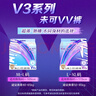 未可消毒级卫生巾V3夜用360mm*6片量多瞬吸【品牌直供 安心品质】 实拍图
