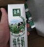 伊利金典纯牛奶整箱 250ml*16盒 3.6g乳蛋白 礼盒装 实拍图