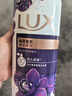 力士（LUX）精油香氛沐浴露幽莲1kg+恣情1kg送旅行装550g或补充装600g家庭装 实拍图
