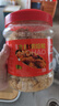 好好牌老字号 金丝烘焙松500g猪肉松大罐装 寿司肉松小贝宝宝儿童零食 实拍图