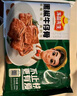 冻品先生 安井 黑椒牛仔骨350g 带骨牛肉 速冻速食方便菜 烧烤食材 实拍图