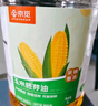 京觅玉米胚芽油5L 非转基因一级压榨 充氮保鲜 实拍图