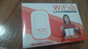 影腾随身wifi三网通用无线wi-fi6免插卡移动联通电信无限制便携式4G高速随行网络通用流量2025款5GHF 含累计1500G流量180天有效+3000毫安黑色 实拍图