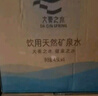 大秦之水大秦之水天然弱碱性饮用水富锶真矿泉水4.5L*4会议办公 4.5L*4矿泉水 实拍图