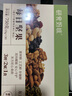 十月结晶研食妈咪每日坚果礼盒孕晚期营养零食办公休闲小吃30袋装 实拍图