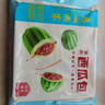 广州酒家利口福 西瓜包337.5g 9个 儿童早餐半成品 早茶点心 卡通包子速食美食 实拍图