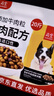 尚宝 狗粮20斤成犬幼犬小型犬泰迪柯基边牧拉布拉多大型犬柴犬 实拍图