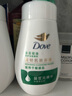 多芬多芬洁面泡泡氨基酸160ml洗面奶洁面乳保湿温和水嫩呵护绵密慕斯 【控油净澈】洁面泡泡160ml*2瓶 实拍图