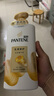 潘婷护发素修护氨基酸乳液修护750G养发洗护滋养 实拍图