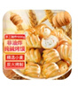 麦酥园 馍香远洋纯碱烤馍山西特产养胃烤馍片干丁休闲零食品早餐面包2斤 实拍图