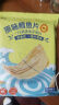 农香森鳕鱼片250g  烤鱼片鱼干 海味海鲜即食儿童孕妇零食小吃休闲食品 实拍图