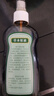 宝宝金水草本原液200ml+20ml 儿童花露水 宝宝液体痱子粉 清凉防痱 实拍图