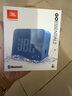 JBL GO ESSENTIAL 2 音乐青春版二代 便携式蓝牙音箱 户外防水 桌面家用小音响 学生礼物 蓝色 实拍图