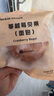 【超值限定】瑞幸咖啡 早餐狂欢8选1(下单前请与门店确认有无库存)  限购1单 15天有效 实拍图