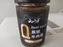 云山半低脂肪0蔗糖黑椒牛肉酱200g 0添加蔗糖黑胡椒意面酱轻食健身牛排 实拍图