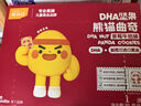英氏曲奇饼干草莓牛奶味 儿童零食 DHA坚果熊猫曲奇 解馋休闲零食85g 实拍图