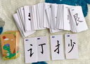 星星舟魔法汉字卡片识字卡儿童汉字组合玩具纸牌桌游幼儿启蒙拼字游戏 【上下左右结构250张】 实拍图
