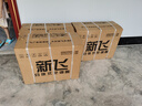 新飞（Frestec）空调补贴 新一级能效 大1.5匹大1匹挂机 以旧换新 省电冷暖变频空调 家用壁挂式空调 大1匹 一级能效 冷暖 提供上门安装服务 实拍图