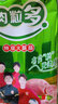 金锣 火腿肠 肉粒多香肠 30g*8支 休闲零食出游烧烤露营 实拍图