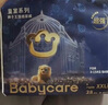 babycare皇室狮子王国弱酸纸尿裤XXL28片(15kg以上)婴儿尿不湿亲肤透气 实拍图
