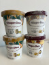 哈根达斯（Haagen-Dazs）开心果奶霜冰淇淋420ml 实拍图