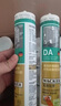 瓦克（WACKER）瓦克DA防霉玻璃胶厨卫密封胶防水美容胶马桶封边胶白1支+工具套装 实拍图