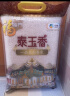 福临门 泰玉香 一品香米 长粒米 10斤*4/箱（新老包装交替） 实拍图