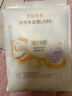 自由点益生菌卫生巾夜用组合装4包20片【品牌直供 安心品质】 实拍图